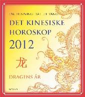Det_kinesiske_horoskop_2012.jpg